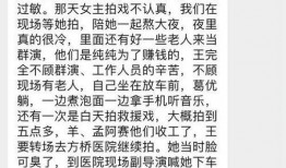 王楚然剧组最新爆料,幕后故事与精彩瞬间大曝光