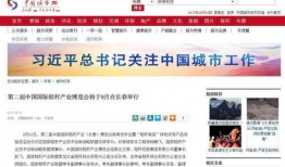 莲花卫视爆料新闻报道,揭秘重大新闻事件内幕