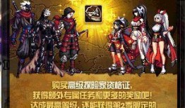 地下城战令最新爆料视频,神秘内容抢先看，战力升级指南揭秘