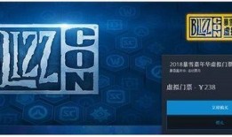 暴雪嘉年华爆料视频,揭秘全新游戏爆料与未来展望